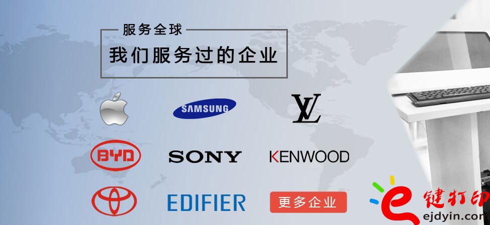 3D打印服務案例