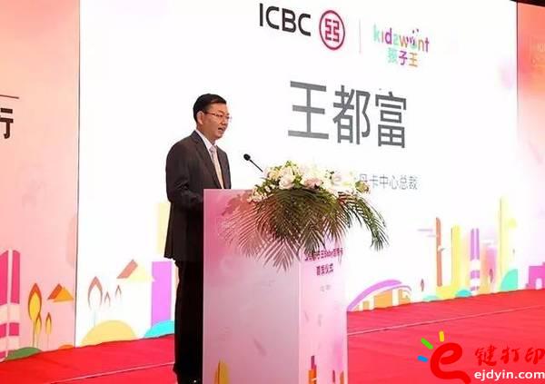 北京首張3D打印定制信用卡現(xiàn)身_3D打印廠家服務(wù)平臺很吃香