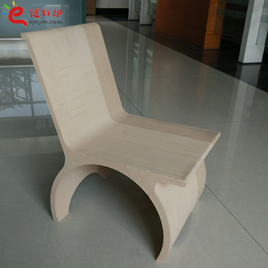 木質(zhì)材料家具椅子3D打印