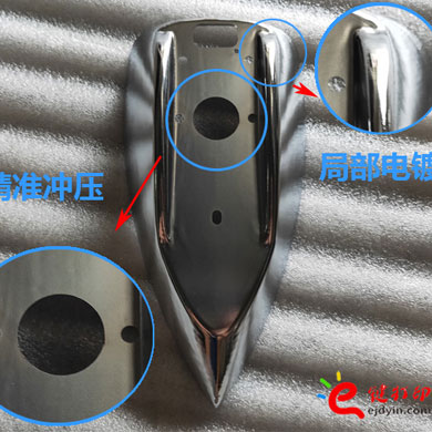 異形件鈑金加工